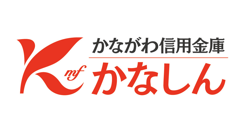 かながわ信用金庫