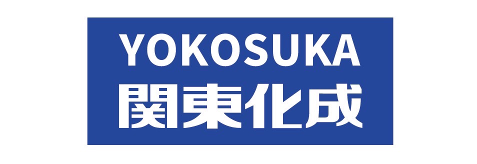 関東化成工業株式会社