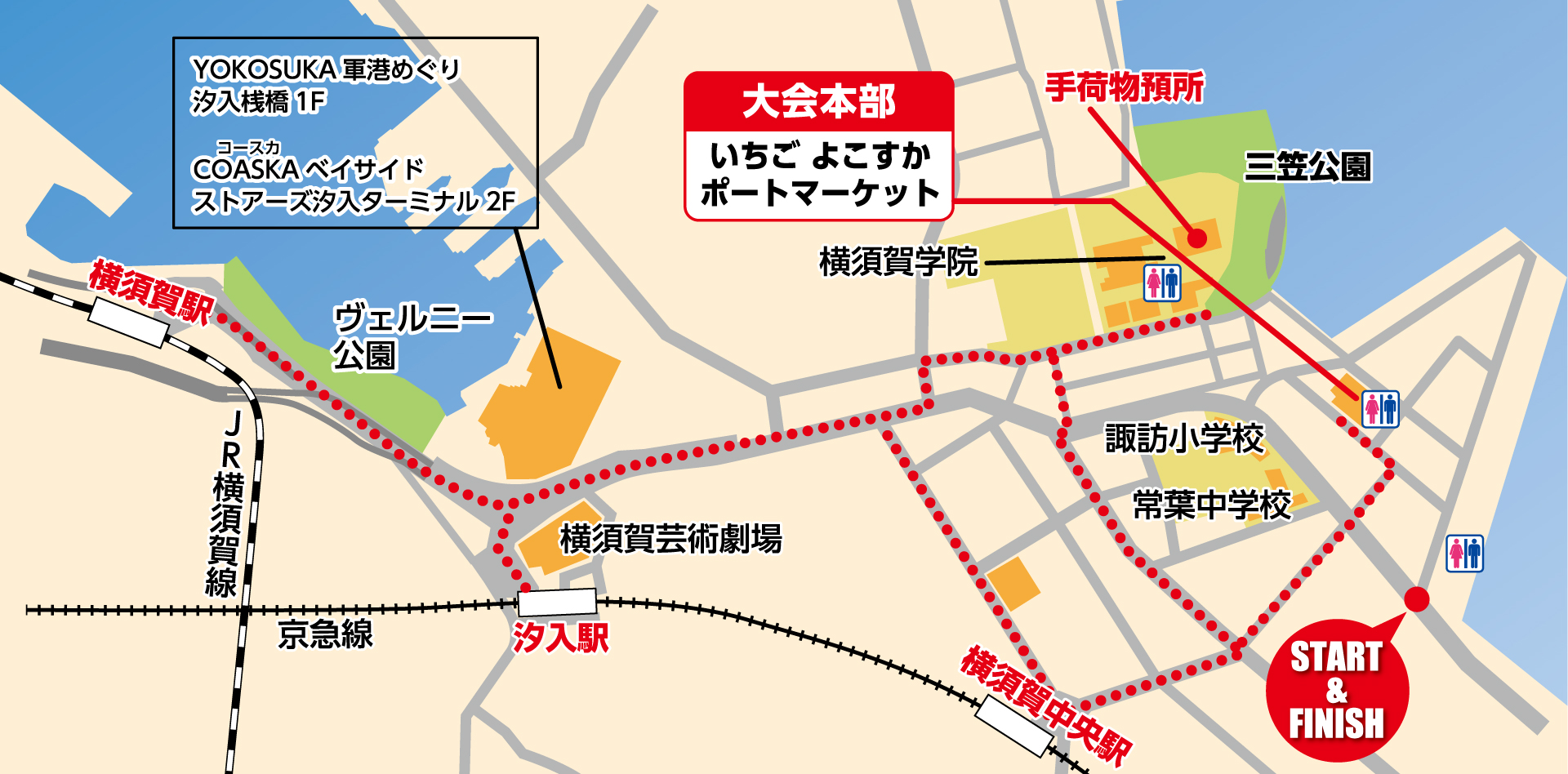 会場案内図