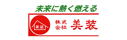 株式会社美装